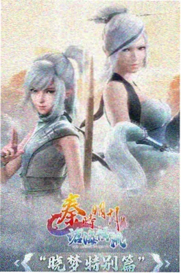 银幕精灵 动漫 2026 奇幻